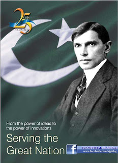 Quaid-e-azam pictures by ujp blog