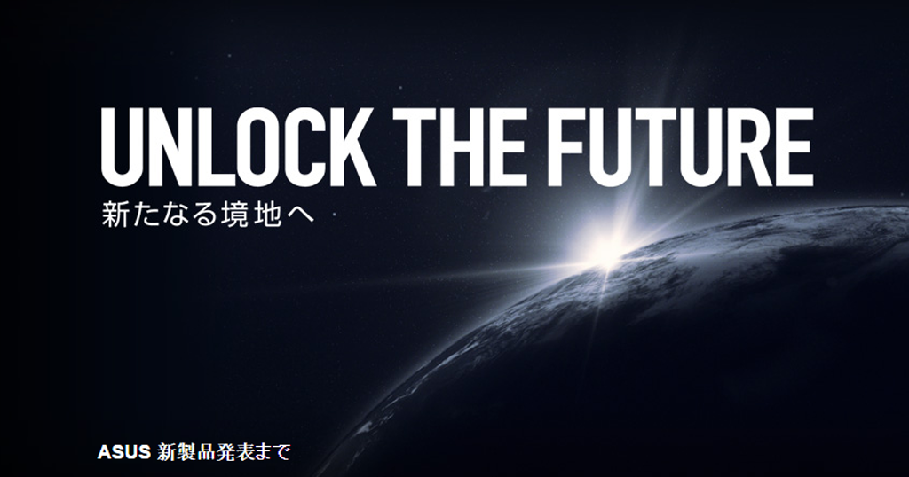 Asus Set To Launch Zenfone and ZenWatch at the "Unlock the Future ... Asus Set To Launch Zenfone and ZenWatch at the "Unlock the Future ...