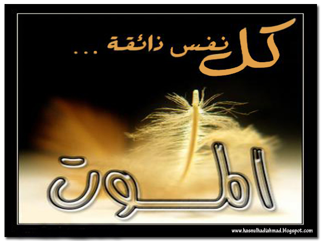 allah