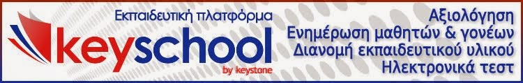 Keyschool