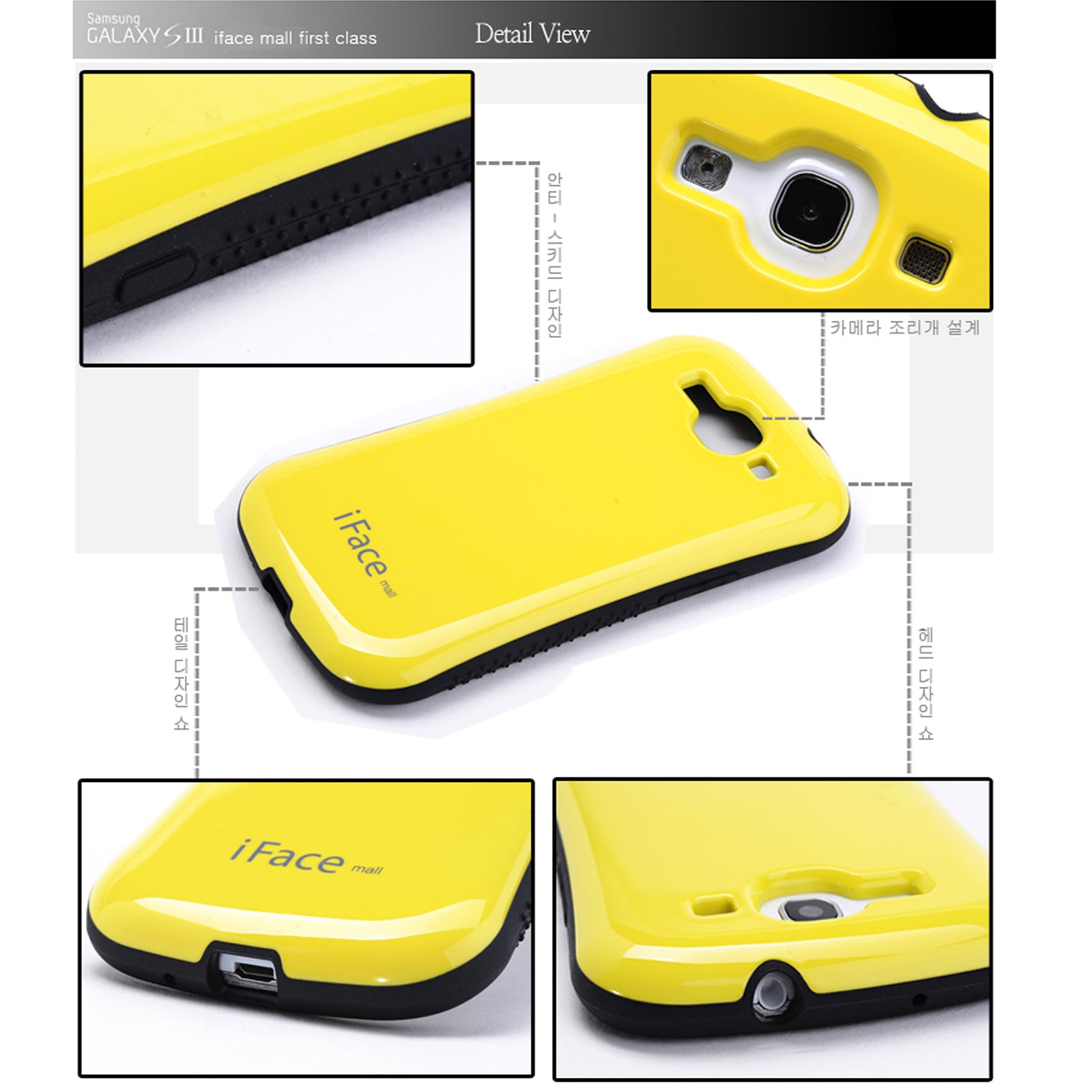 Wholesale Phone Accessories iFace Mall Back Case Galaxy S3 (i9300)