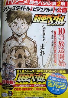 Download Nightevosub Yowamushi Pedal Re Ride Free Get Wallpaper Nightevosub Yowamushi Pedal Re Ride Desktop Wallpaper