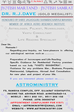 astroministry