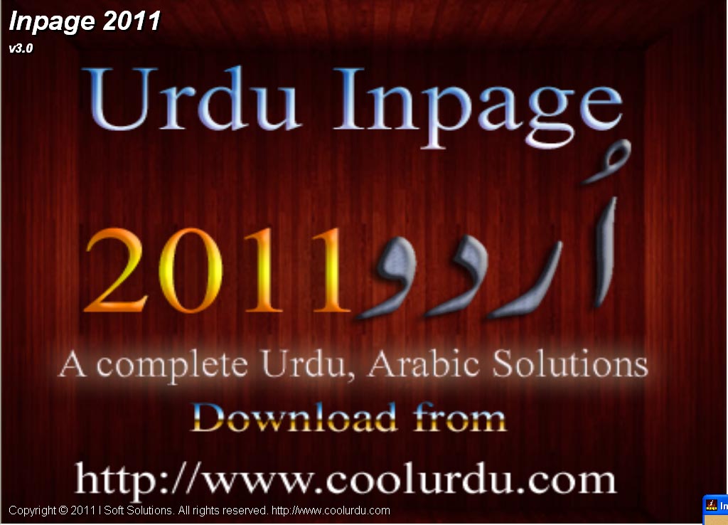 inpage 2009 free download