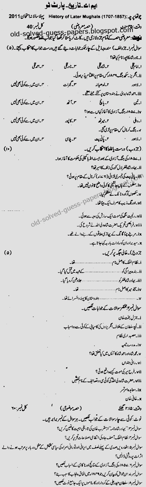 objectivity subjectivity in history essays objectivity subjectivity in history essays