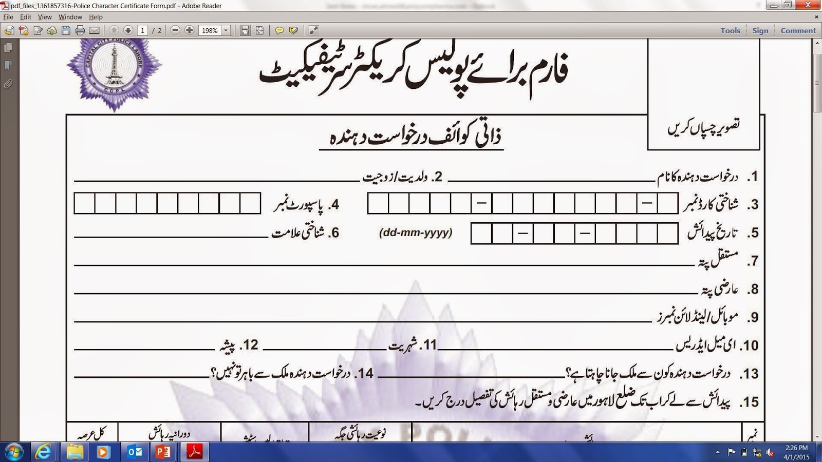 date chat in pakistan