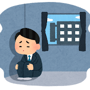 会社に行きたくない人のイラスト（男性）