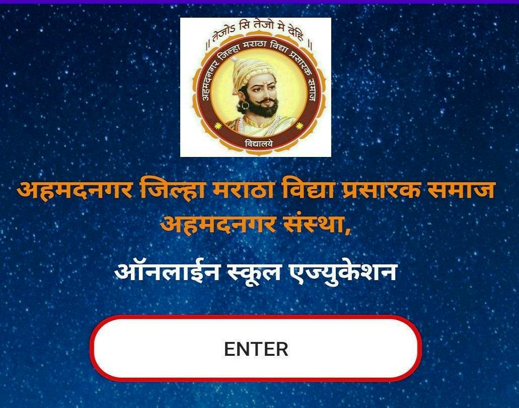 Jilha Maratha Online Education App