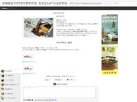 冷凍食品でラクラク男子弁当 お父さんがつくるお弁当 http://obentootosan.blogspot.jp/