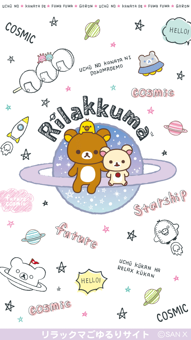 I love Kawaii: Free Rilakkuma Space Iphone Wallpaper