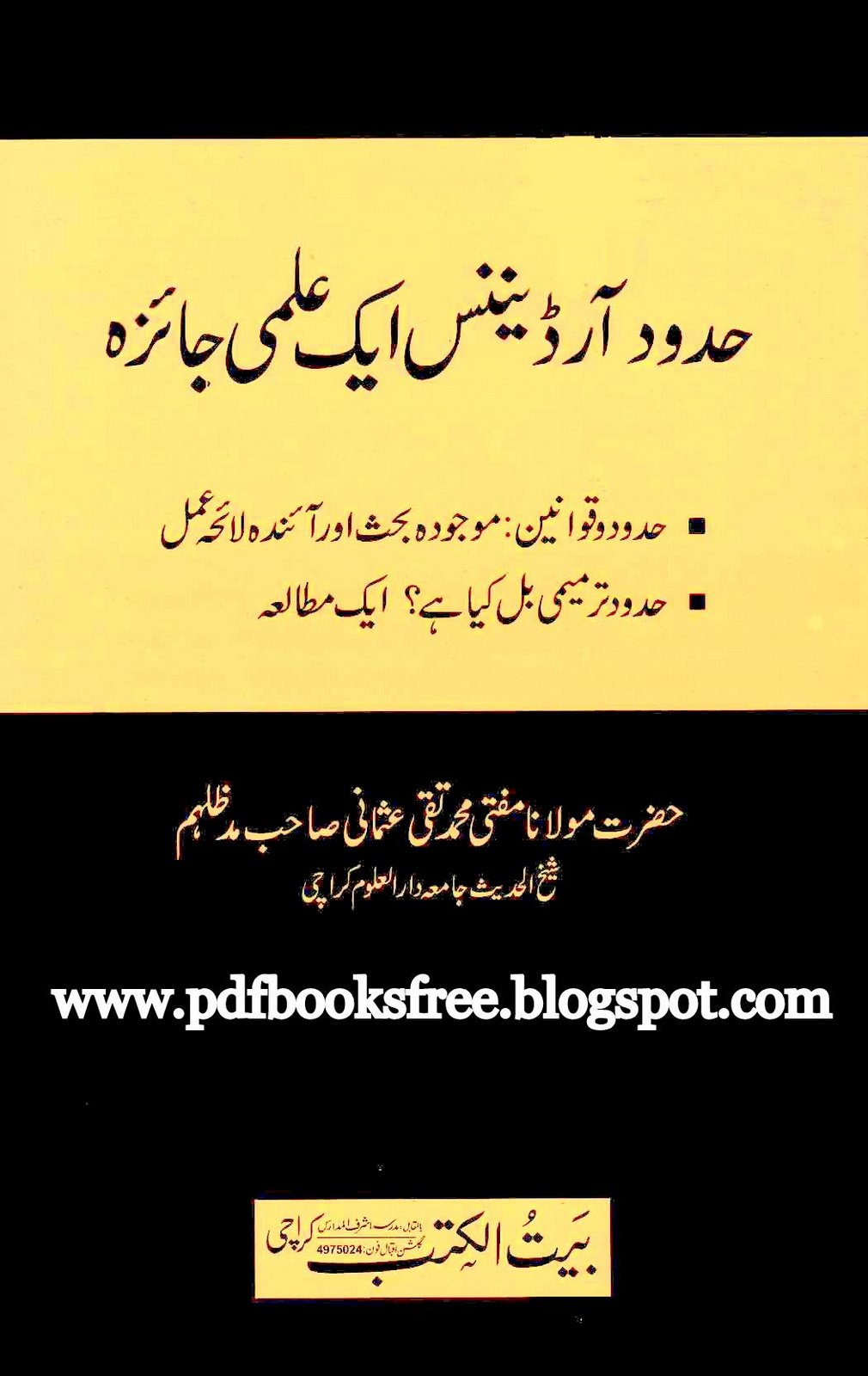 Hudood Ordinances in Urdu By Justice Muhammad Taqi Usmani Free Pdf Books
