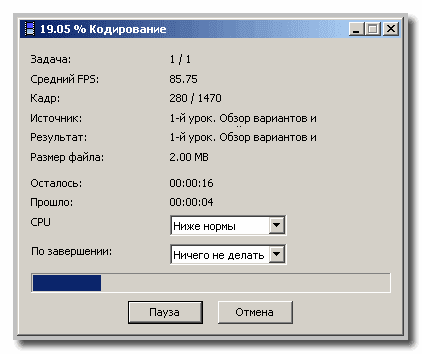 XMedia Recode. .