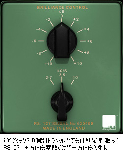 Abbey Road Brilliance Pack RS127 RS135