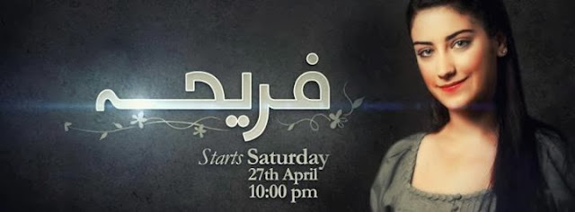 Fariha Turkish Drama Cast