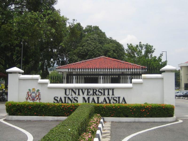 Education in Malaysia: Universiti Sains Malaysia
