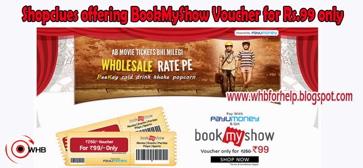 Shopclues bms coupon