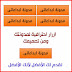 ازرار احترافية بتقنية css لمدونتك ومن تصميمك