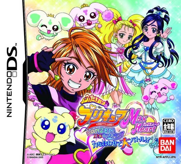 Download Chokocat S Anime Video Games 2448 Futari Wa Pretty Cure Max Desktop Wallpaper Free Wallpaper Chokocat S Anime Video Games 2448 Futari Wa Pretty Cure Max For Free