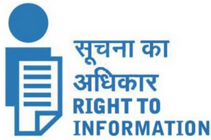 தகவல் அறியும் உரிமை சட்டம் - அரசின் இலவச ஆன்லைன் சான்றிதழ் பயிற்சி RTI+logo