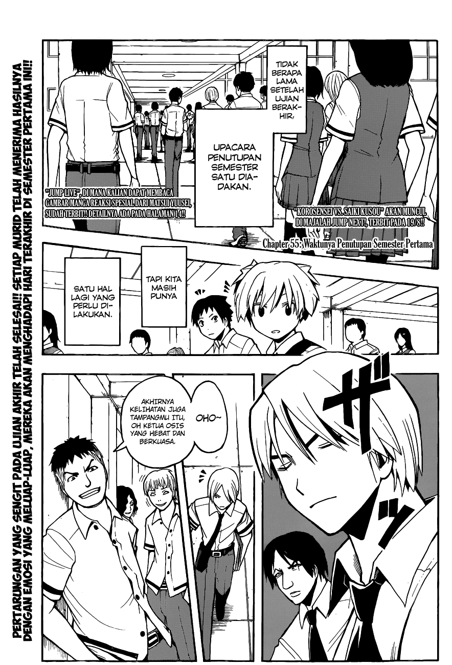 Komik assassination classroom 055 - waktunya penutupan semester pertama 56 Indonesia assassination classroom 055 - waktunya penutupan semester pertama Terbaru 3|Baca Manga Komik Indonesia|Mangaku lah lebih keren lebih baik