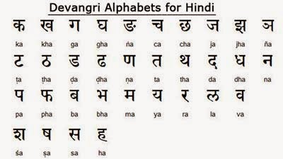 bengali letters in hindi bengali letters in hindi