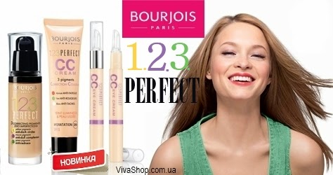 Bourjois cc-крем-корректор для кожи вокруг глаз Bourjois cc-крем-корректор для кожи вокруг глаз