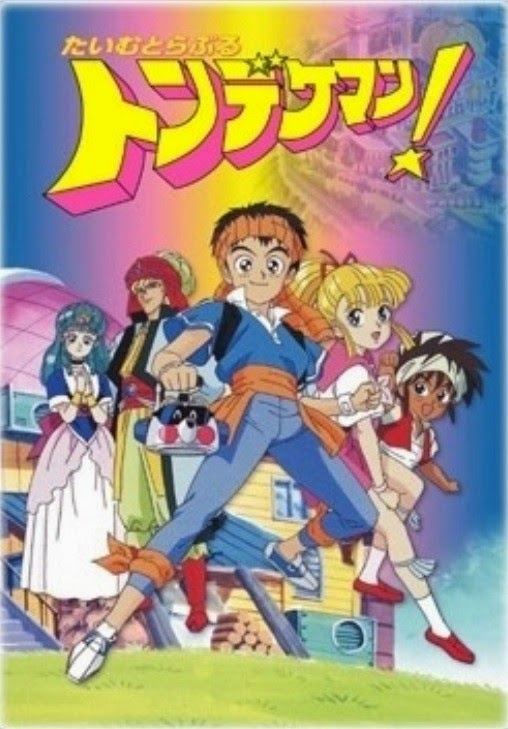 تحميل ومشاهده وتقرير الانمي Time Travel Tondekeman رحلة عنابة مترجمة , تحميل ومشاهده وتقرير الانمي Time Quest رحلة عنابة مترجمة عربي علي الخليج !たいむとらぶる トンデケマン Time Quest - !Time Travel Tondekeman مترجمة - !Time Trouble Tondekeman مترجمة - السفر عبر الزمن تونديكي مان مترجمة تحميل ومشاهده وتقرير الانمي Time Travel Tondekeman رحلة عنابة مترجمة , تحميل ومشاهده وتقرير الانمي Time Quest رحلة عنابة مترجمة عربي علي الخليج !たいむとらぶる トンデケマン Time Quest - !Time Travel Tondekeman مترجمة اون لاين - !Time Trouble Tondekeman مترجمة عربي اون لاين - السفر عبر الزمن تونديكي مان مترجمة عربي اون لاين