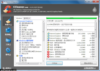 CCleaner CCleaner