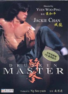 Phim Drunken Master I