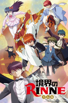 Kyoukai no Rinne Ver online descargar Kyoukai no Rinne Sub Español