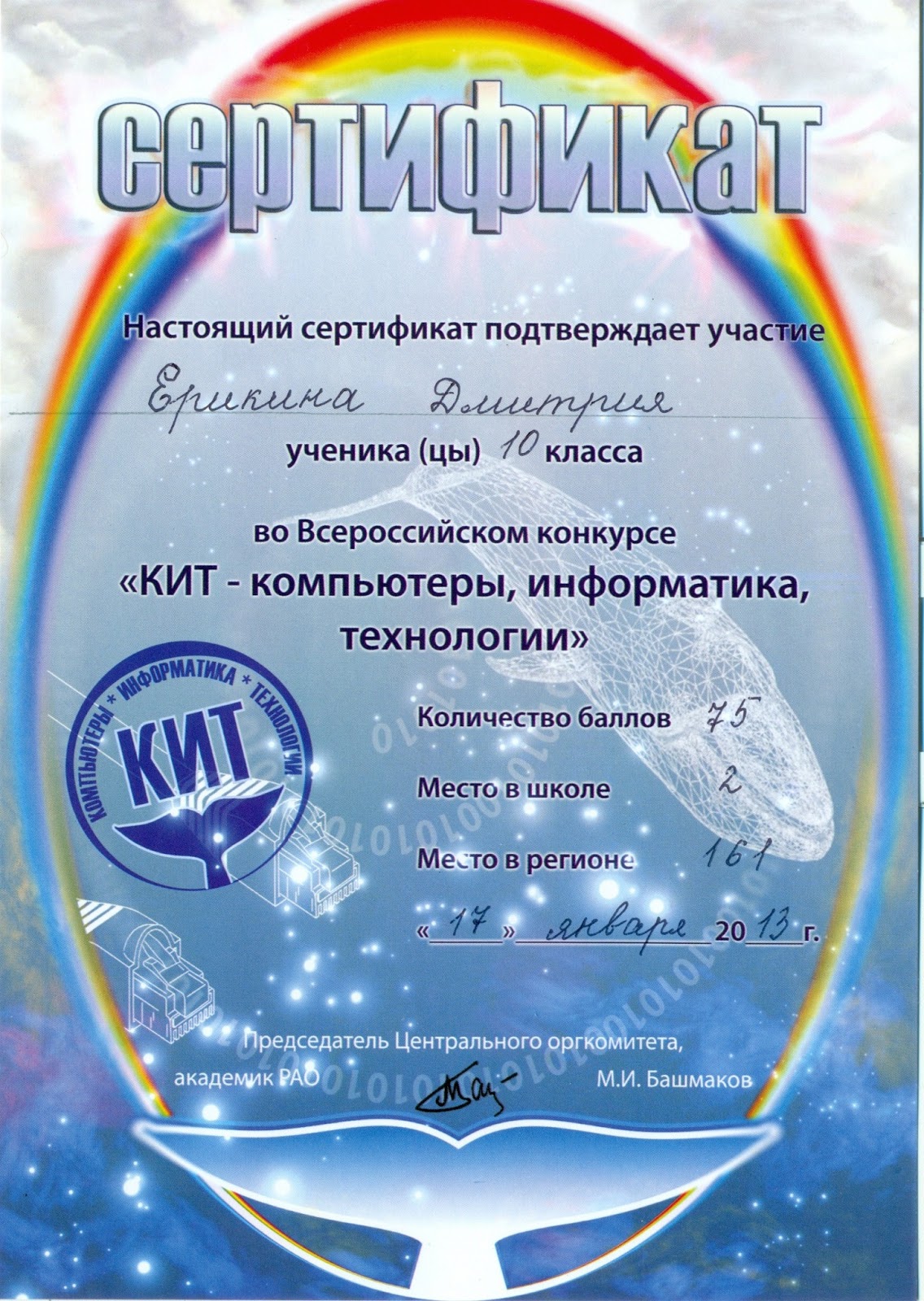 Здесь найдется все! Грибок ногтей на руках: фото, лечение, начальная стадия