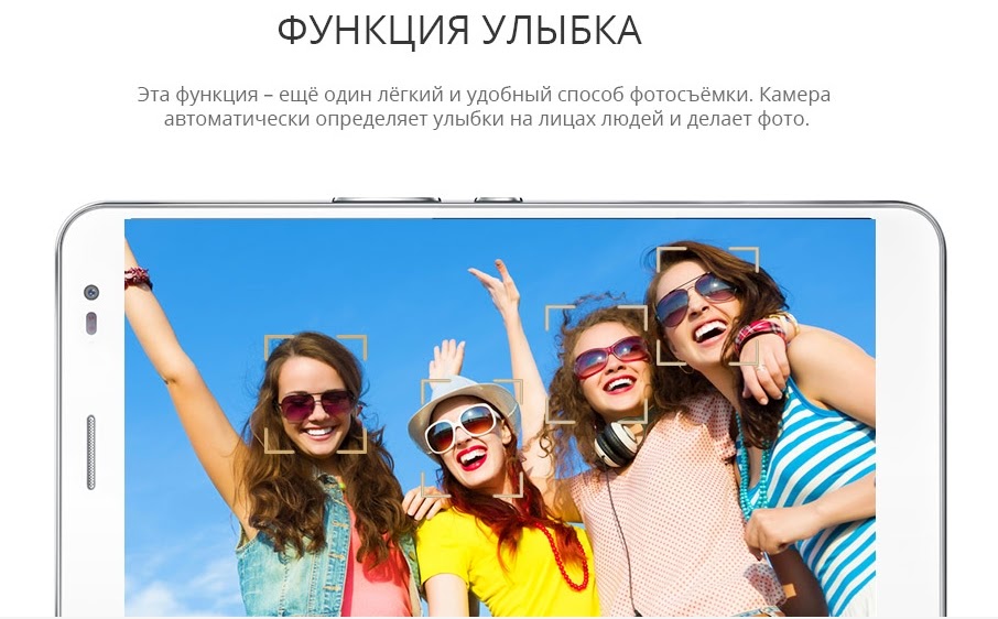 Лучшее портативное устройство для приложений Huawei Mediapad X1 7.0 Лучшее портативное устройство для приложений Huawei Mediapad X1 7.0