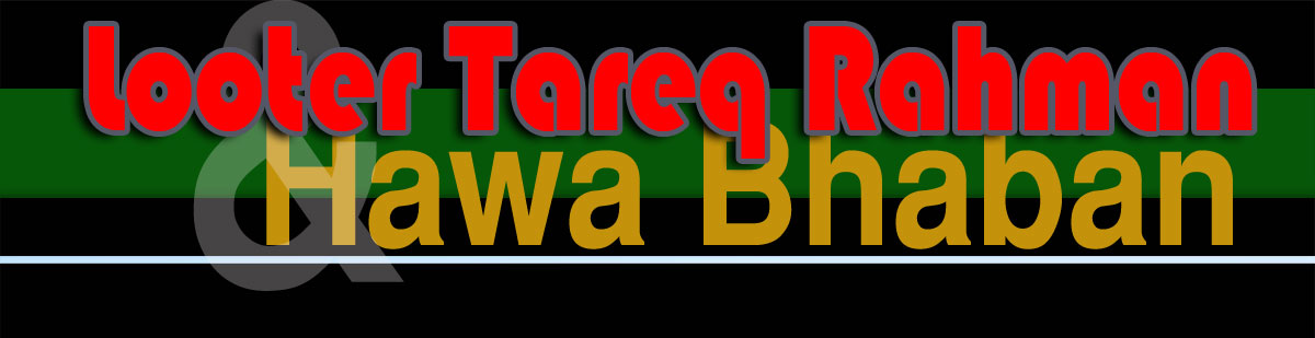MAMMOTH TAREQ NAMA