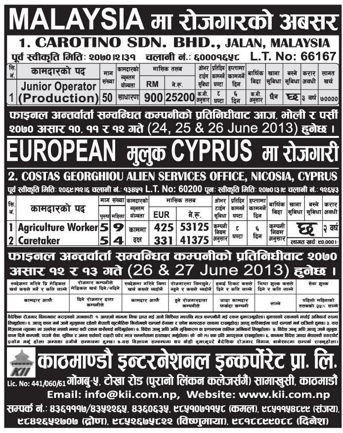 essay on foreign employment in nepal Essay on foreign employment in nepal click here resistant materials a level coursework doug stitcher pdf formal. essay on foreign employment in nepal Essay on foreign employment in nepal click here resistant materials a level coursework doug stitcher pdf formal.