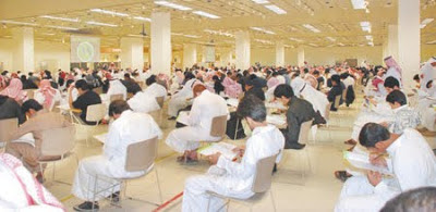 نتائج اختبار قياس 1434 رابط نتائج اختبار القدرات للطلاب والطالبات %25D9%2586%25D8%25AA