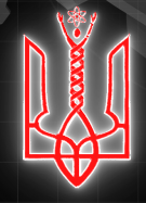 Archon Endgame H++Logo