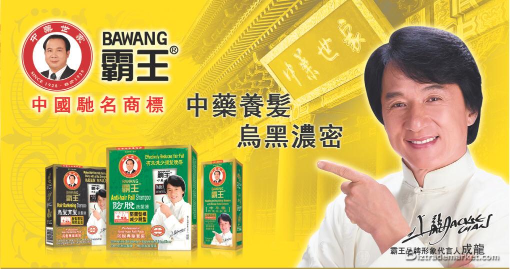 Jackie Chan Shampoo