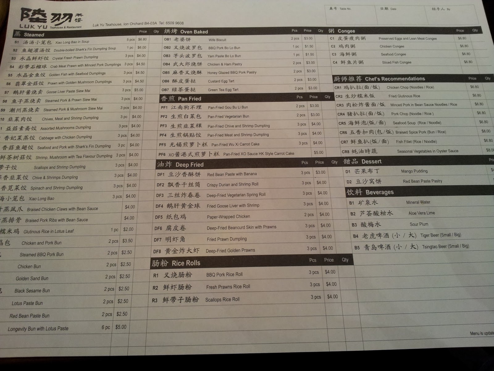 Shoku / Shisou / Seikatsu Traditional Dim Sum from Central in Hong Kong Luk Yu Teahouse