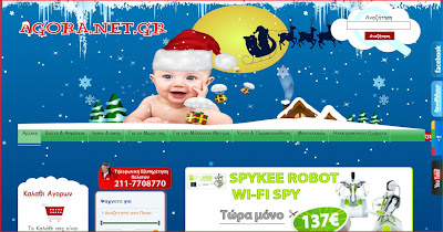 Agora.net.gr