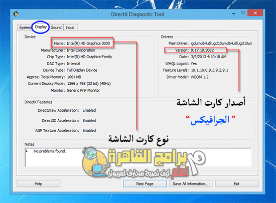 To Check Your Graphics Driver Version To Check Your Graphics Driver Version