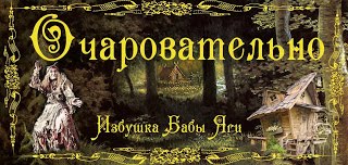 Кабинет Алхимика: "Химичим кирпичную стену"