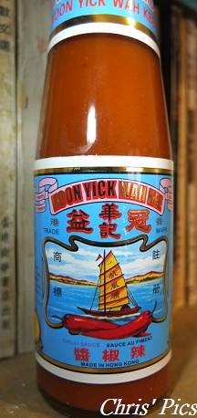 子貓物語 附庸風雅 香港製造 辣椒醬