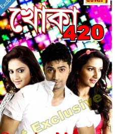 khoka 420 full movie  1080p movie