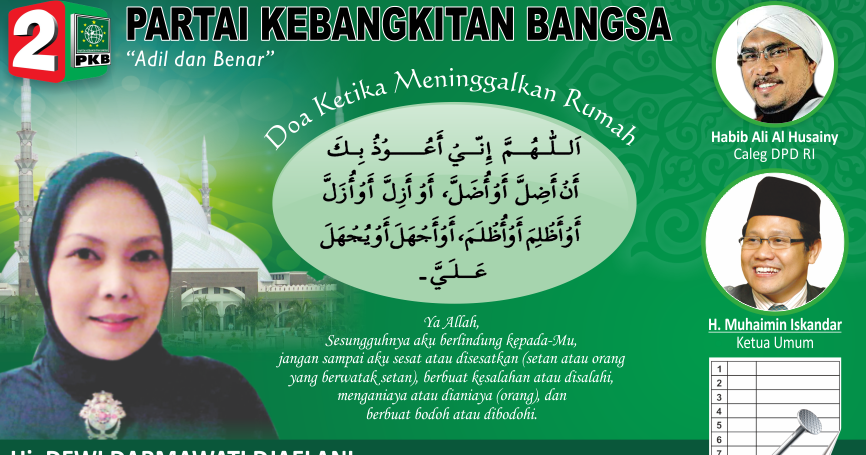 Desain Banner Format Cdr Disk