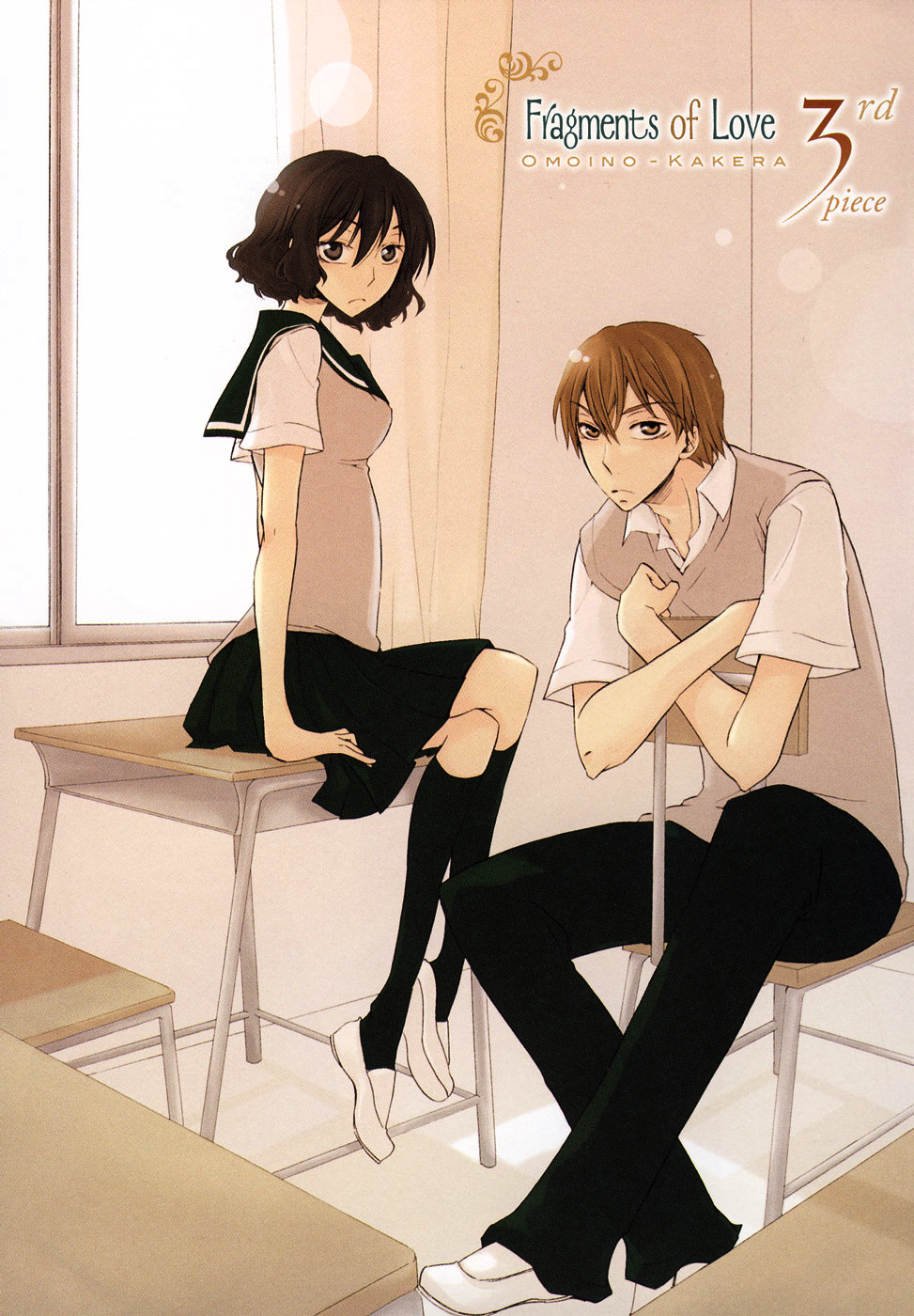 Download Leite K Leitura Omoi No Kakera Capitulo 03 Free HD Get Wallpaper Leite K Leitura Omoi No Kakera Capitulo 03 For Android