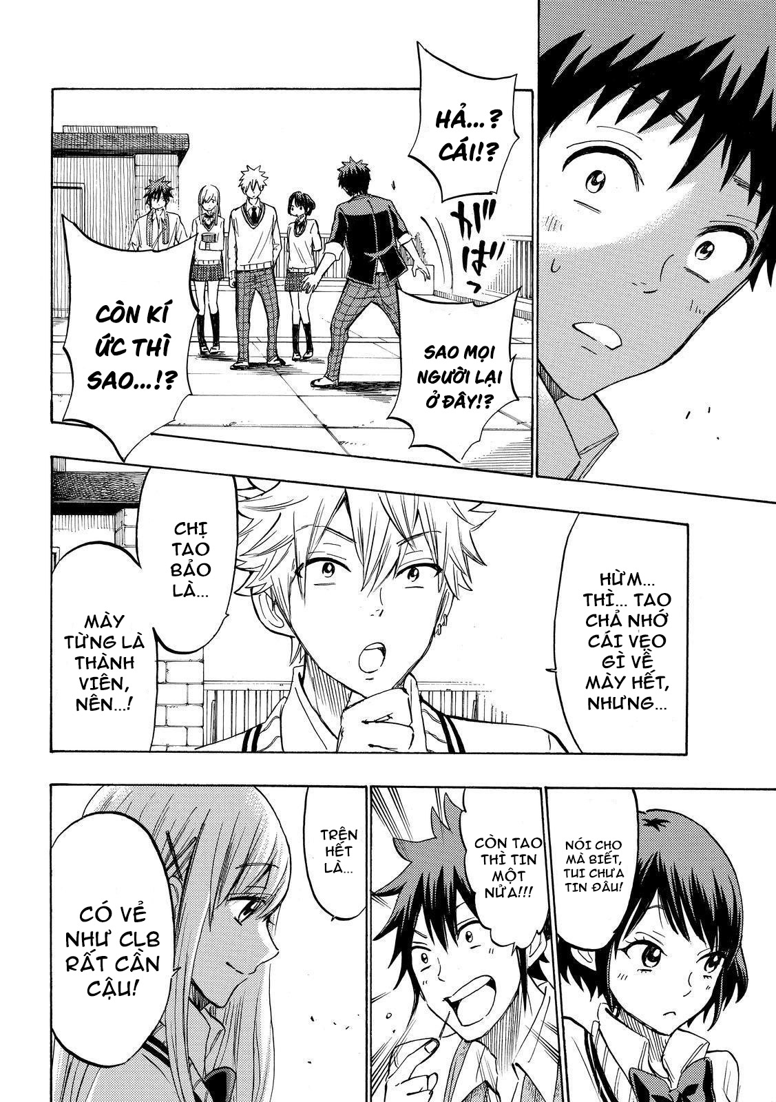 Yamada-kun to 7-nin no majo chap 176 Trang 19 - Mangak.info Yamada-kun to 7-nin no majo chap 176 Trang 19 - Mangak.info