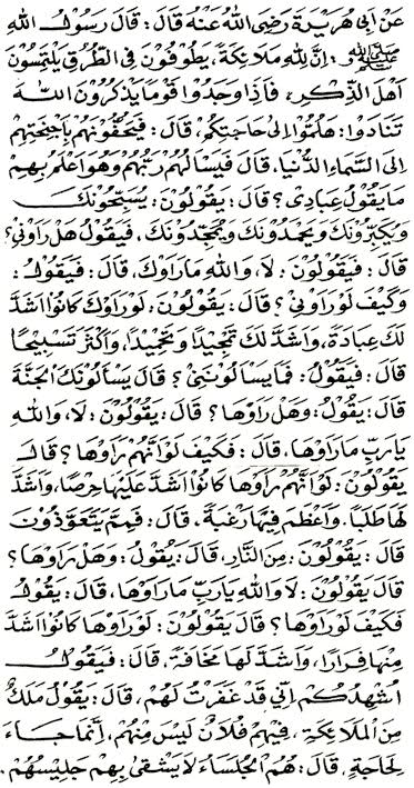 Image Result For Dzikir Kalimat Tauhid Image Result For Dzikir Kalimat Tauhid