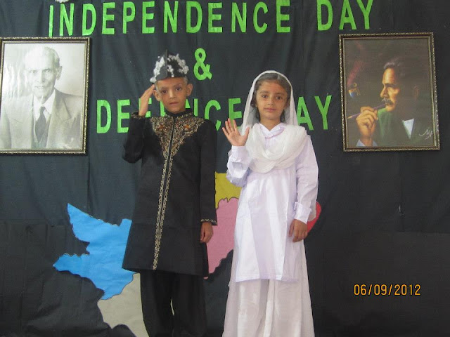 The Educators, National Campus, G-8, Islamabad