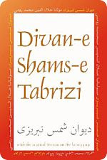 discourse of shams tabrizi