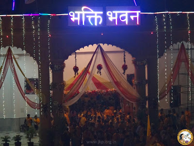 Kripaluji Maharaj's 90th birthday 2012 and bhakti bhawan inauguration